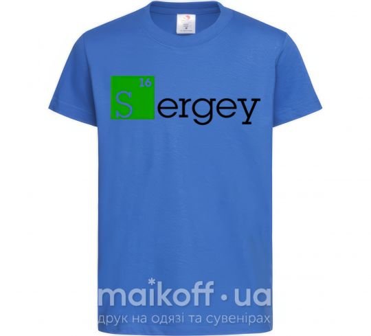 Детская футболка Sergey Ярко-синий фото