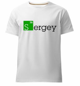 Мужская премиум футболка Sergey