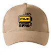 Кепка Серьога заряджений на перемогу Песочный фото