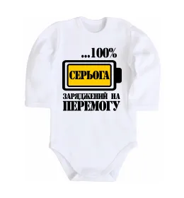 Детский боди