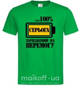 Мужская футболка Серьога заряджений на перемогу Зеленый фото