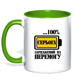 Чашка з кольоровою ручкою Sergey the man the myth the legend Лимонний фото