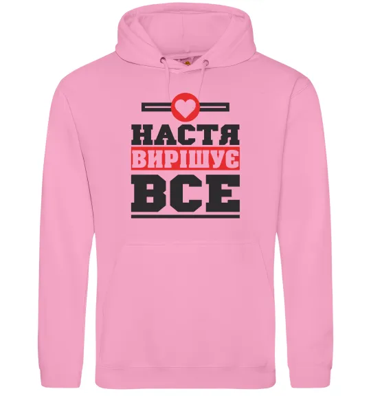 Женская толстовка (худи) Настя вирішує все Розовый фото