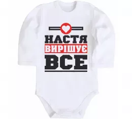 Детский боди