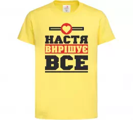 Детская футболка Погану людину Анастасією не назвуть Черный фото Детская футболка Погану людину Анастасією не назвуть Черный фото