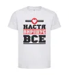 Детская футболка Настя вирішує все Белый фото