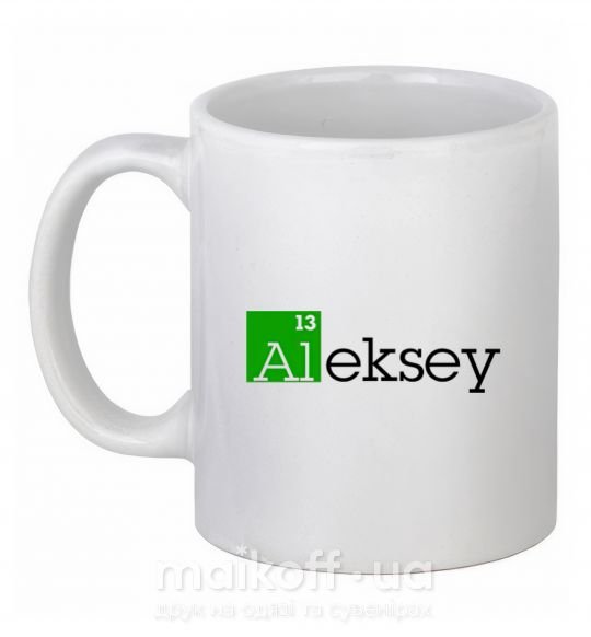Чашка керамическая Alexey Белый фото
