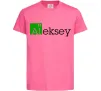 Детская футболка Alexey Ярко-розовый Детская футболка Alexey Ярко-розовый фото