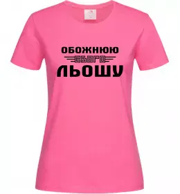 Женская футболка