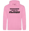 Жіноча толстовка (худі) Обожнюю свого Льошу Рожевий Жіноча толстовка (худі) Обожнюю свого Льошу Рожевий фото