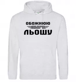 Женская толстовка (худи)