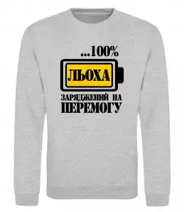 Свитшот Олексій Батькович Черный фото