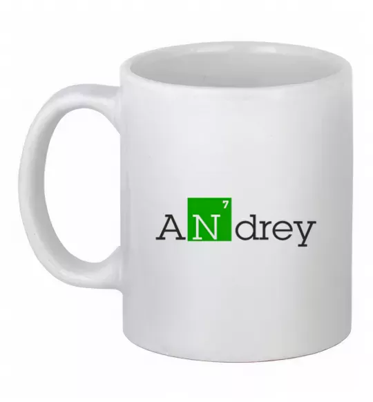 Чашка керамическая Andrey Белый фото