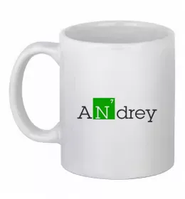 Чашка керамическая Andrey the man the myth the legend Белый фото