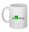 Чашка керамическая Andrey Белый фото