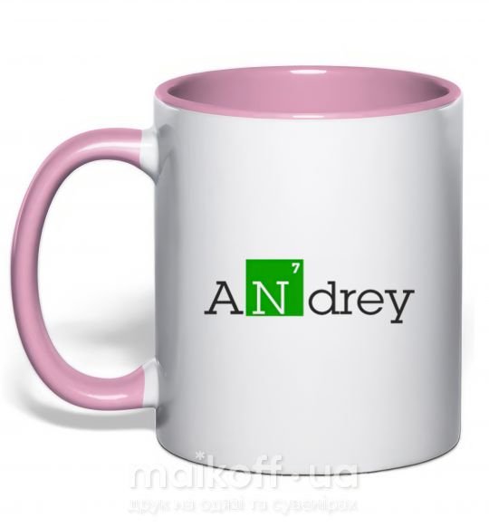 Чашка з кольоровою ручкою Andrey Ніжно рожевий фото