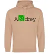 Мужская толстовка (худи) Andrey Песочный Мужская толстовка (худи) Andrey Песочный фото