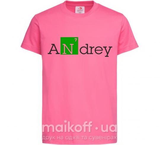Детская футболка Andrey Ярко-розовый фото