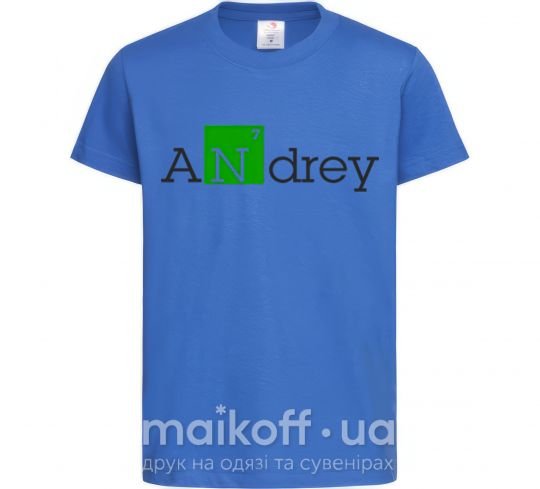 Детская футболка Andrey Ярко-синий фото