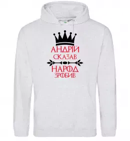 Мужская толстовка (худи)