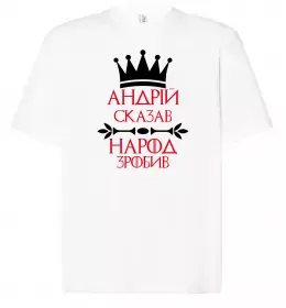 Футболка Оверсайз