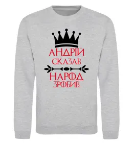 Свитшот