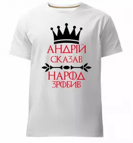 Мужская премиум футболка