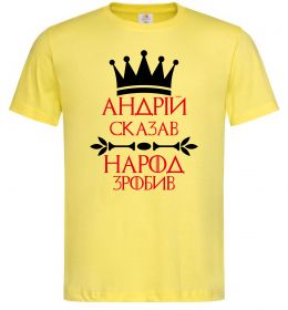 Мужская футболка Андрій сказав народ зробив