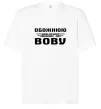 Футболка Оверсайз Обожнюю свого Вову Білий фото