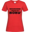 Жіноча футболка Обожнюю свого Вову Червоний Жіноча футболка Обожнюю свого Вову Червоний фото