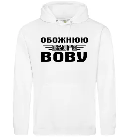 Женская толстовка (худи)