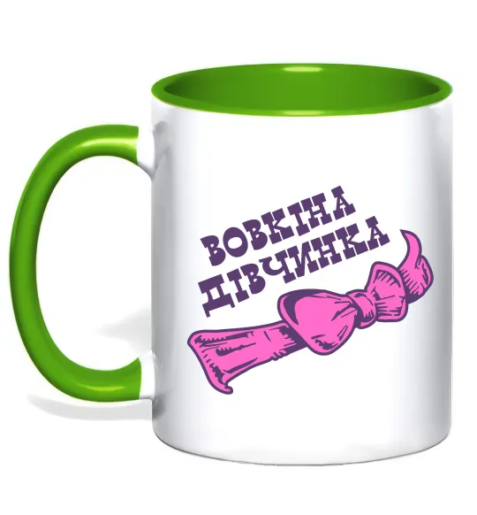 Чашка с цветной ручкой Вовкіна дівчинка Лаймовый фото