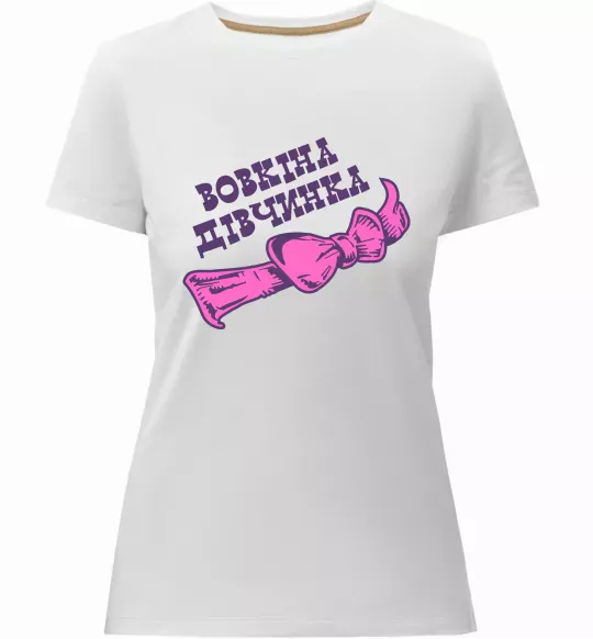 Женская премиум футболка Вовкіна дівчинка Белый фото