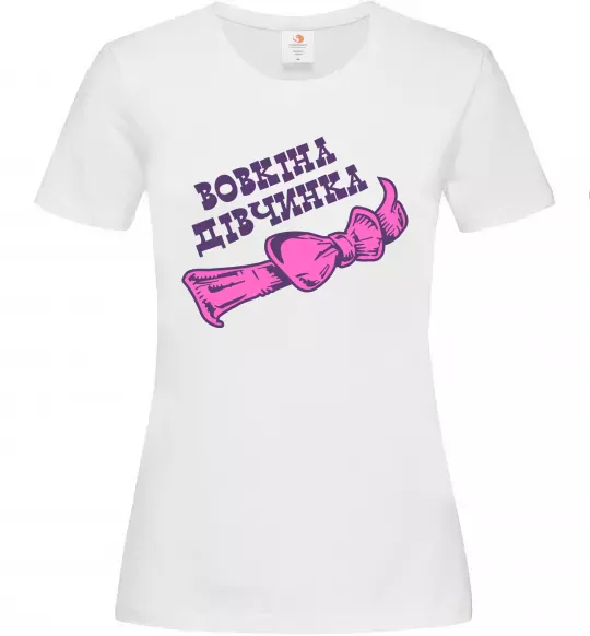 Женская футболка Вовкіна дівчинка Белый фото