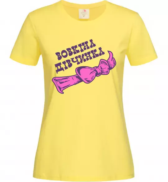 Женская футболка Вовкіна дівчинка Лимонный фото