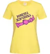 Женская футболка Вовкіна дівчинка Лимонный фото