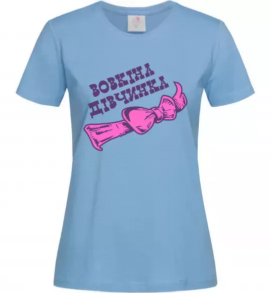 Женская футболка Вовкіна дівчинка Голубой фото