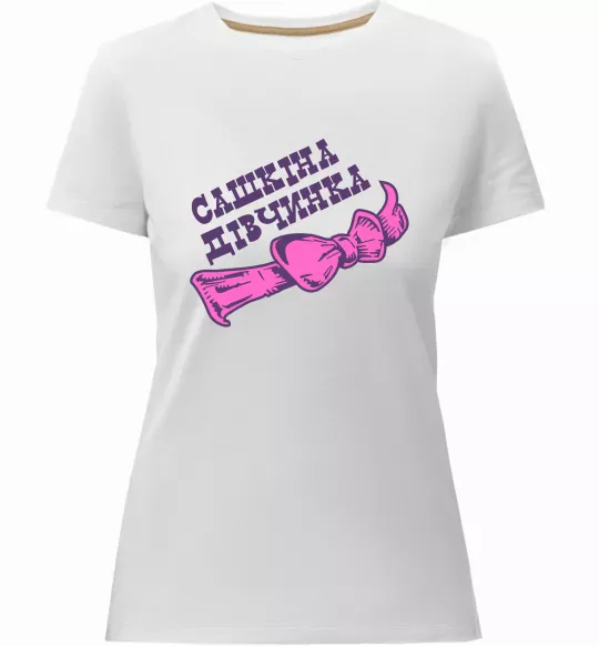 Жіноча преміум футболка Сашкіна дівчинка бантик Білий фото