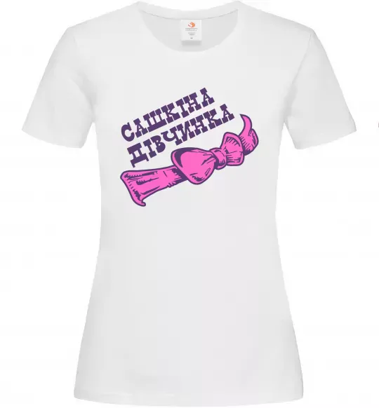 Жіноча футболка Сашкіна дівчинка бантик Білий фото