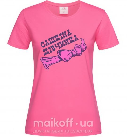 Жіноча футболка Сашкіна дівчинка бантик Яскраво-рожевий фото