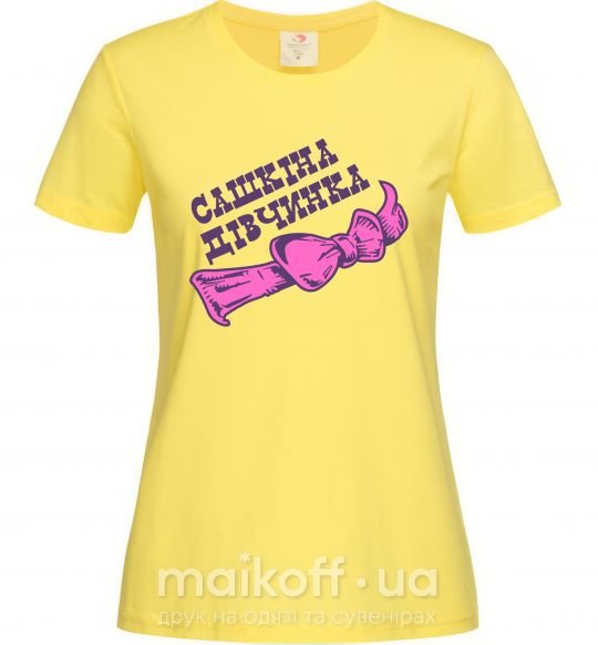 Жіноча футболка Сашкіна дівчинка бантик Лимонний фото