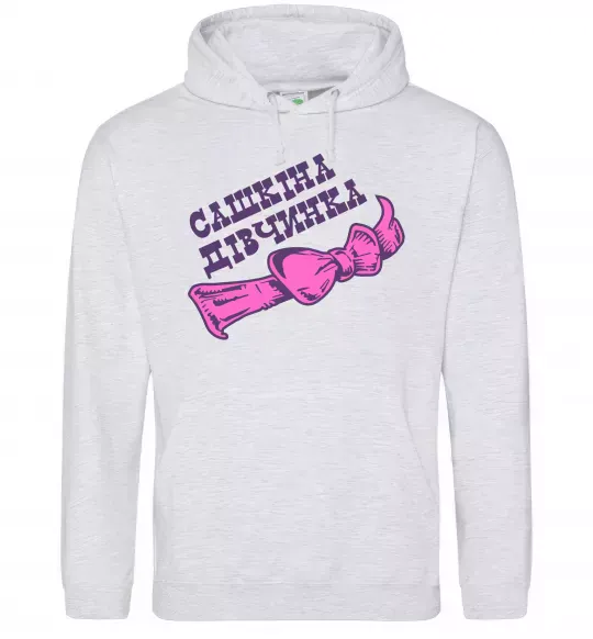 Женская толстовка (худи) Сашкіна дівчинка бантик Серый меланж фото