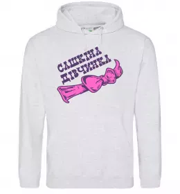 Жіноча толстовка (худі) Сашкіна дівчинка бантик Сірий меланж Жіноча толстовка (худі) Сашкіна дівчинка бантик Сірий меланж фото