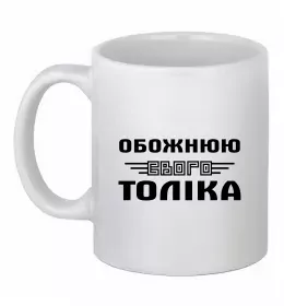 Чашка керамічна