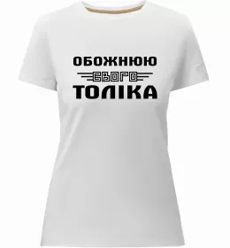 Жіноча преміум футболка