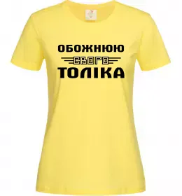 Жіноча футболка