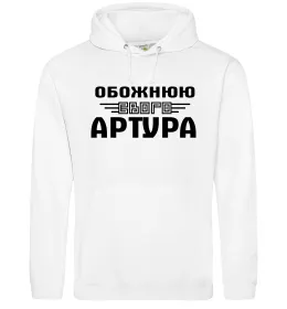 Женская толстовка (худи)