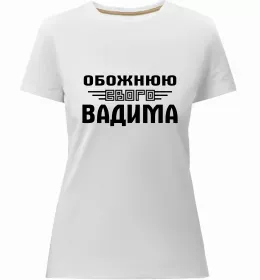 Жіноча преміум футболка