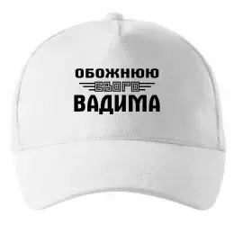 Кепка