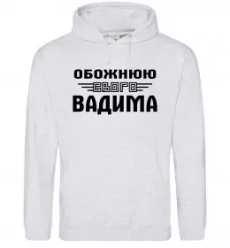 Жіноча толстовка (худі)